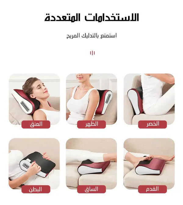 Buy Wafir™ Red Pillow Massager – جهاز تدليك الوسادة الحمراء
