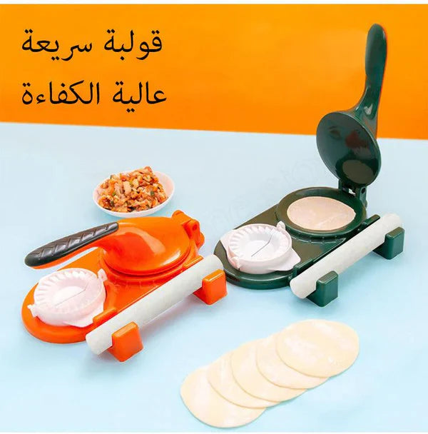Buy Wafir™2 in 1 Multifunctional Samosa & Dumpling Maker